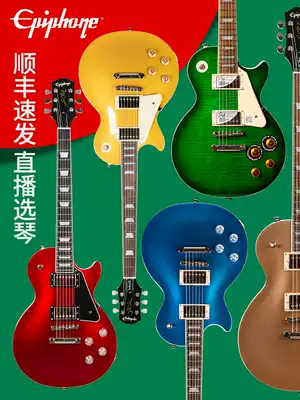 epiphone Electric Guitar LP Les Paul custom 50s 60s Modern 1960s
