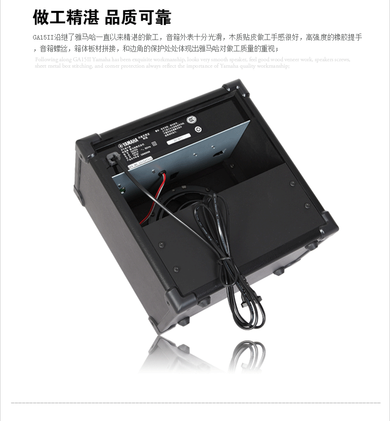 Yamaha Yamaha GA15II điện guitar bass âm thanh loa điện hộp chơi âm thanh gốc méo trộn - Loa loa loa harman kardon
