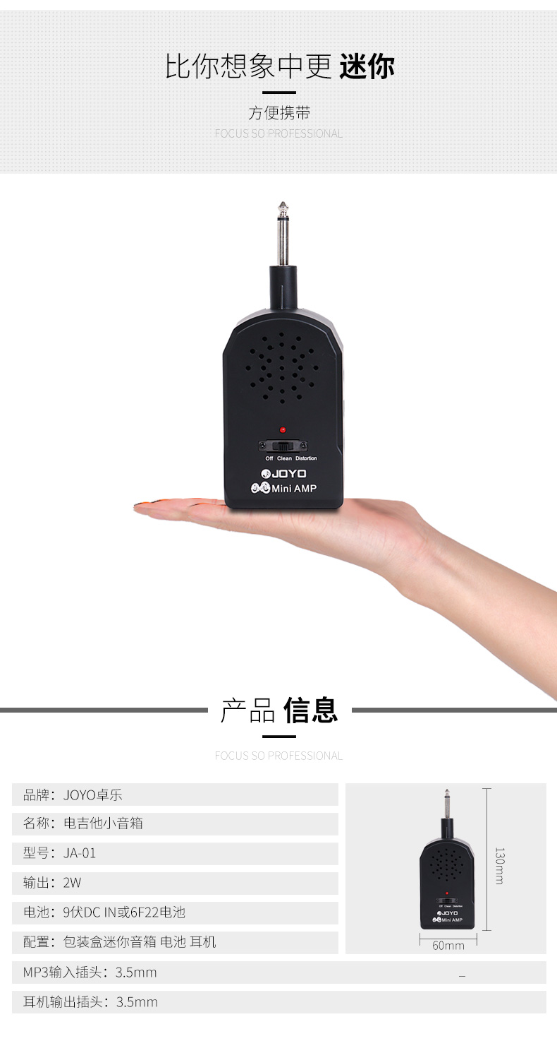 JOYO JA-01 Mini Guitar Guitar Loa Bass Âm thanh Di động với Cắm và Biến dạng Biến dạng - Loa loa loa dynaudio