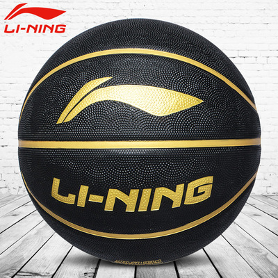 Li Ning Basketball Cement Ground Abrasion Resistance Match Training Special No. 7 No. 5 Kids Ball Student Kindergarten Basketball