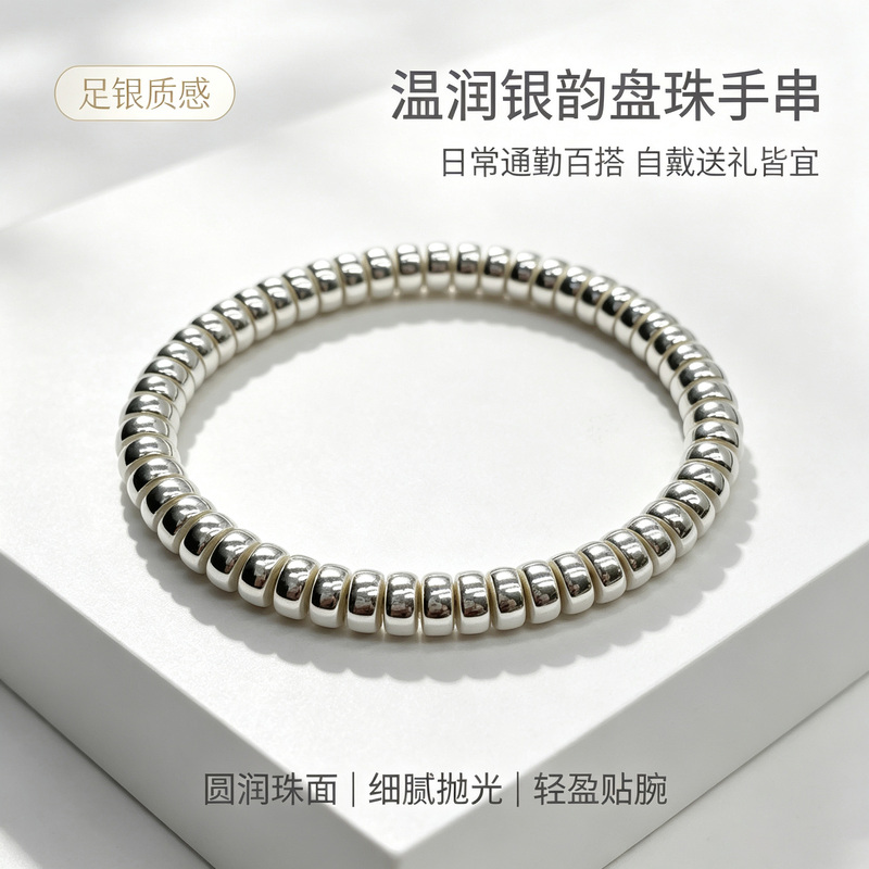 Pure Silver 999 Pill Bead Bracelet for Men and Women, Light Luxury, Simple and Elegant Silver Bracelet, Birthday Gift Pure Silver 999 Pill Bead Bracelet for Men and Women, Light Luxury, Simple and Elegant Silver Bracelet, Birthday Gift
