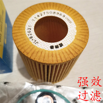 Adapt to BMW 116i 118i 120i 316i 318i 320i 520i X1 X3 Z4 oil filter