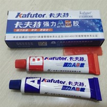 Kraft strong AB adhesive iron metal and wood stone ceramic instead of welding waterproof quick-drying welding-free glue