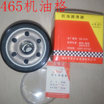 Applicable to Changan Star 462 Wuling Zhiguang 465 Dongfeng Xiaokang QQF0 Oil Gage 472 Filter JX0604