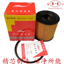 Adaptation 307 Peugeot 308 408 301 Sega 508 Elysee C4L machine filter oil filter element grid filter paper filter