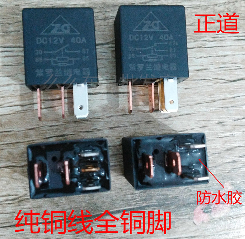 40A car EFI JD1912 Violet Relay 12V4 foot JD29145 plug JD2912 small flat JD1914