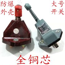 Heavy duty vehicle truck Steyr truck Battery power supply brake switch total breaker Pure copper hand screw total brake