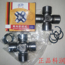 Universal joint cross bearing Changan Star CA6350 Xiaokang LZ111 Wuling glory light 25*64 Jiabao