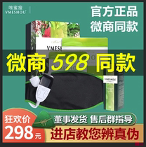 Memery Lean Hot Compress Bag Official Flagship Store Official Web Weight Loss Hot Compress Bag 3 0 MicroShang with the same amount of vmeshou