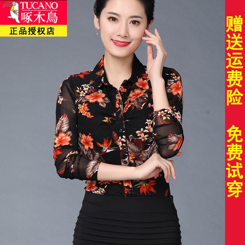 Woodpecker New Shirt Spring and Autumn Fashion Middle-Aged Mesh Large Size Long-Sleeved Floral Slimming Elastic Shirt for Women