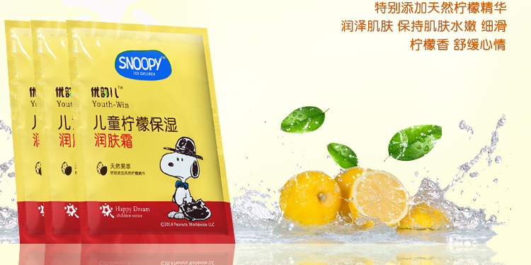 Snoopy Baby Moisturizer Bag 25g * 10 Sữa dưỡng ẩm cho trẻ em Kem dưỡng ẩm cho trẻ kem dưỡng ẩm cho da khô mụn