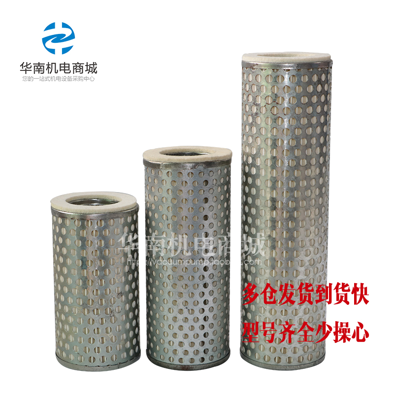 Zhenjiang Tong Youyong Shield Air Pump Air Pump ZYBW80E ZYBW140E Filter Element Coupling Fan Blade Carbon Sheet Accessories