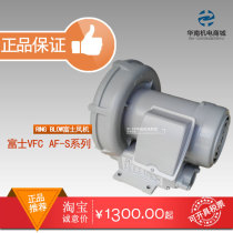 Fuji fuji fan VFC088AF VFC108AF VFC208AF VFC308AF VFC408AF-S