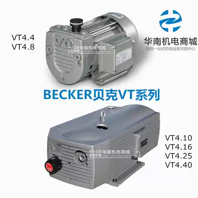 BECKER vacuum pump oil-free single suction rotary vane pump VT4 4 4 8 4 10 4 16 4 16 4 40