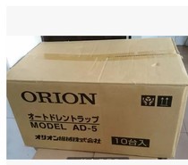 HOLION AD-5 Disc Automatic drainer Differential pressure automatic drainer ORION AD-5
