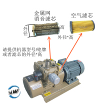 Yunwang vacuum pump filter element Filter core WZB25 WZB40 WZB50 WZB80 WZB120 silencer filter element