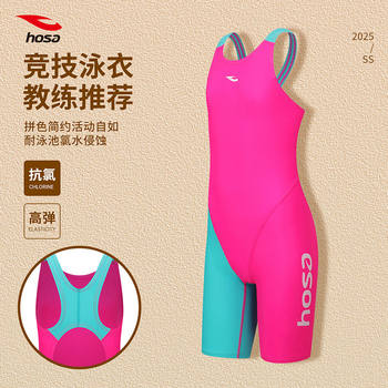 Authentic Hosa Girls' Swimsuit, One-Piece, Flat-Angle, Five-Point Length, Children's Girls' Training and Competition Swimsuit