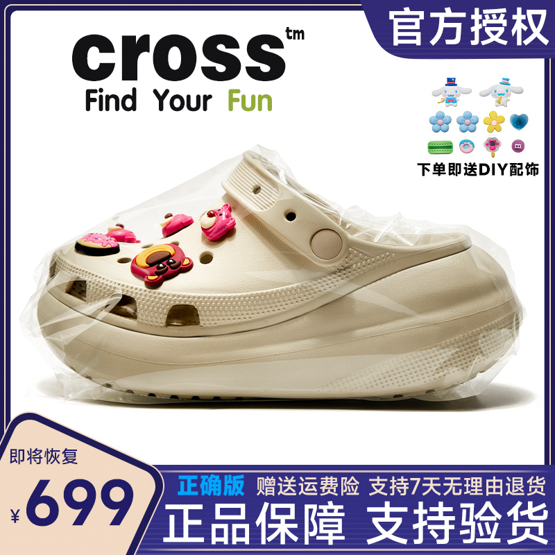 Celebrities' Same Style Puff Cloud Whale Hole Shoes for Women, Thick-Soled Casual Outdoor Beach Shoes, Closed-Toe Sandals for Men