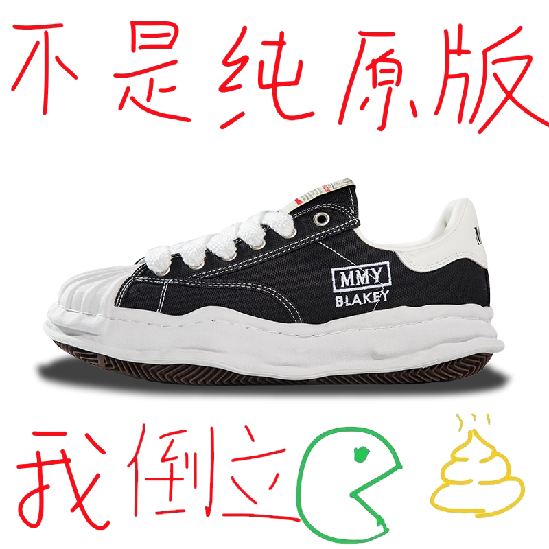 Miyake Kunio Mmy Dissolving Shoes Women's Shell Toe Thick-Soled Canvas Shoes Spring 2026 New Height-Increasing Casual Trendy Shoes Miyake Kunio Mmy Dissolving Shoes Women's Shell Toe Thick-Soled Canvas Shoes Spring 2026 New Height-Increasing Casual Trendy Shoes