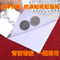 Self-adhesive waterproof kitchen oil-proof sticker high temperature stove cabinet oil fume wall sticker moisture-proof aluminum foil tin paper thickening