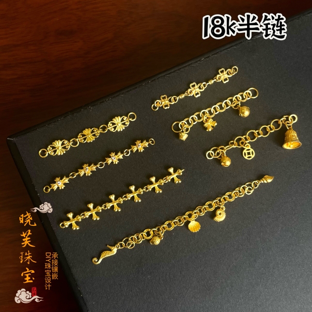 18K Gold DIY Accessories Half Chain Extension Chain Side Chain Crow Heart Small Bone Ocean World Four-Leaf Clover Bracelet Tail Chain