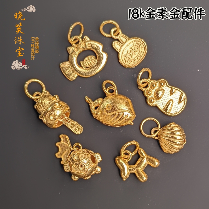 18K Gold DIY Accessories Whale Shell Lucky Cat Labubu Balloon Dog Small Pendant Bracelet Jewelry Accessories