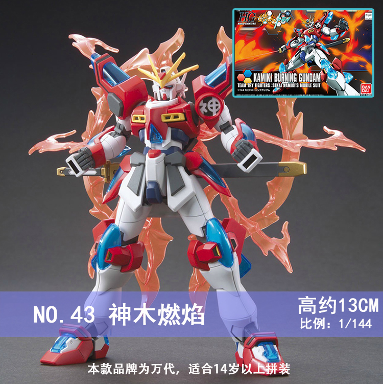 Bandai Gundam Model HG HGBF Hetero-Glacier Năng lượng thoáng qua Thiên thần Lửa Lửa Tạo lửa - Gundam / Mech Model / Robot / Transformers mô hình gundam giá rẻ