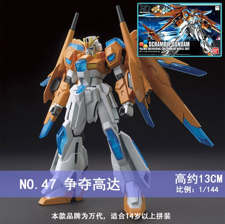 Bandai Gundam Model HG HGBF Hetero-Glacier Năng lượng thoáng qua Thiên thần Lửa Lửa Tạo lửa - Gundam / Mech Model / Robot / Transformers mô hình gundam chính hãng