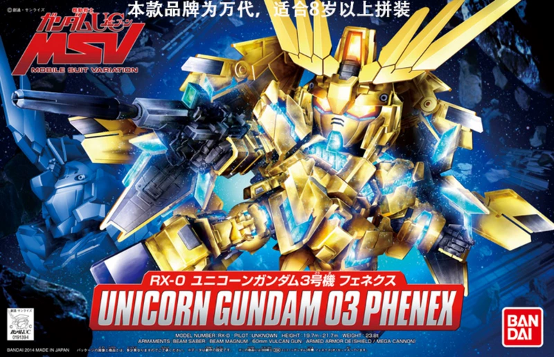 Bandai Q phiên bản SD mini BB chiến binh UC báo cáo kỳ lân đầy đủ tang chế banyan Phoenix lên đến mô hình lắp ráp - Gundam / Mech Model / Robot / Transformers