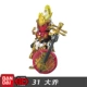 Bandai SD Mini Q Version BB Gundam Mô hình lắp ráp Tam Quốc Chuangjie Chuan l Long Xiang Liu Bei Tian Ba ​​Cao Cao Guan Yu - Gundam / Mech Model / Robot / Transformers