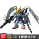 Bandai Mini Q Phiên bản SDCS Lắp ráp mô hình Gundam Yuanzu Pirate Green Zhagu Z 00 Stalker Unicorn - Gundam / Mech Model / Robot / Transformers