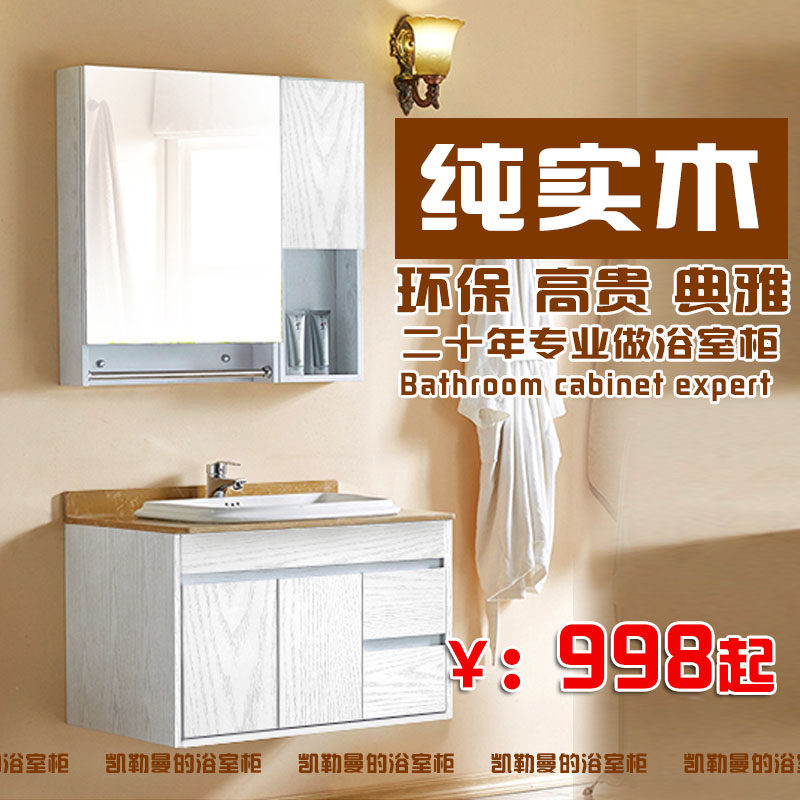 Floor-to-ceiling simple bathroom cabinet oak washbasin washbasin combination toilet bathroom cabinet bathroom cabinet Ningbo Yuyao
