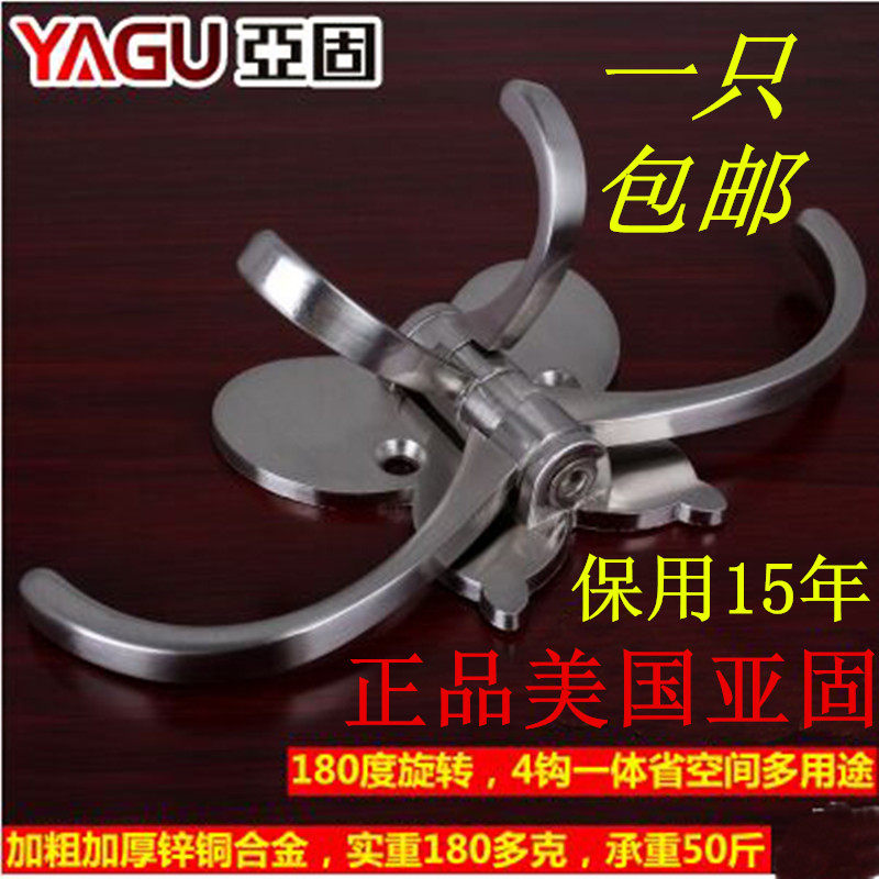 Rotating clothes hook Thickened clothes hook Butterfly clothes hook Four-hook hook Coat hook Movable clothes hook