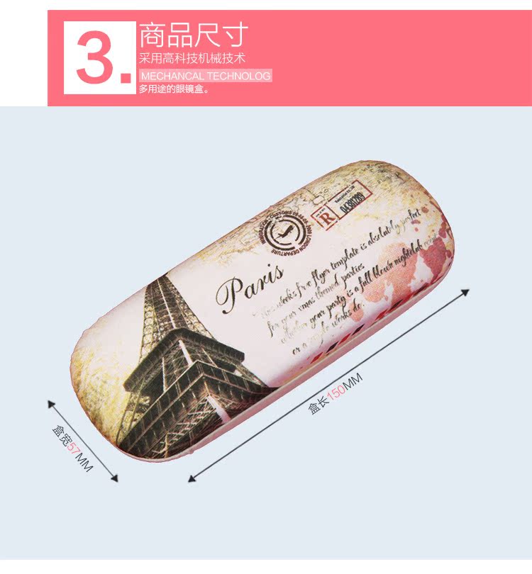 Etui à lunettes - Ref 1242768 Image 14