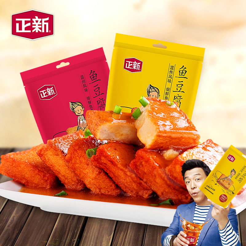 两包13.9黄渤代言正新鱼豆腐干416g 两包13.9黄渤代言正新鱼豆腐干416g