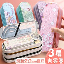 Pencil Bag Girls New Ins Day Series Three Floors Cute Girls Large Capacity Pencil Case Elementary School Students 2021 Pop