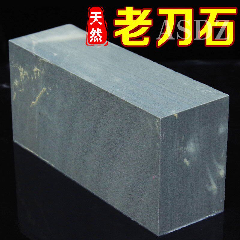 Grinding stone natural stone commercial large special oil stone ultra-fine knife sharpener kitchen thick and thin kitchen knife cutting double-sided