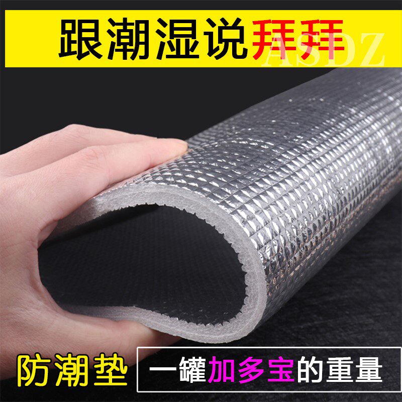 Mattress moistureproof dry cushion aluminum film picnic room Home Camping Sleeping Sleeping Mat Tatami Universal