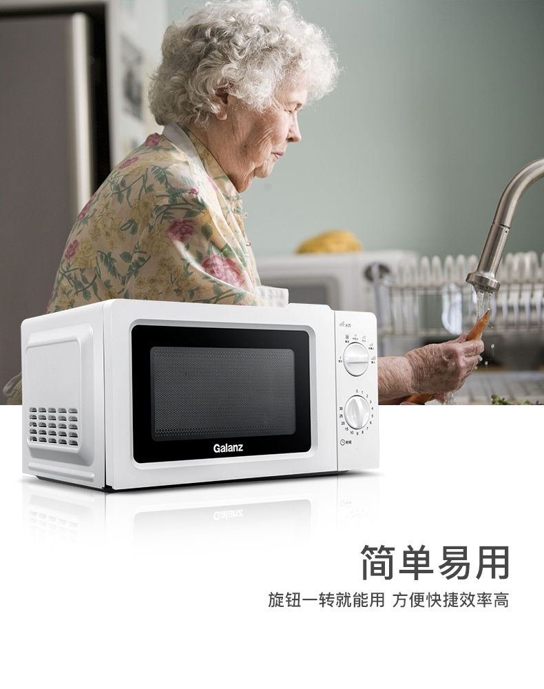 Lò vi sóng Galanz / Glanshi P70J17L-V1 (W0) nhà nhỏ cơ khí bàn xoay nhỏ - Lò vi sóng lò nướng bosch hbg635bb1