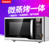gia lo vi song Lò vi sóng hơi nước Galanz / Galanz G80F23CN1L-SD (S0) 800W23L - Lò vi sóng lò vi sóng electrolux Lò vi sóng
