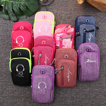 103 universal running mobile phone arm bag Sports outdoor equipment arm belt men and women arm bag fitness wrist bag