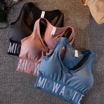 Letter Broadside Fitness Underwear Womens Beauty Back Shock-proof Sports Bra Running Training High-intensity Yoga Vest