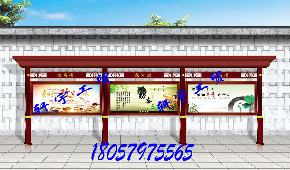 Set Made Stainless Steel Propaganda Bar Advertising Shop Window Campus Enterprise Baking Lacquer Promotional Window Imitation Wood Grain Bulletin Board