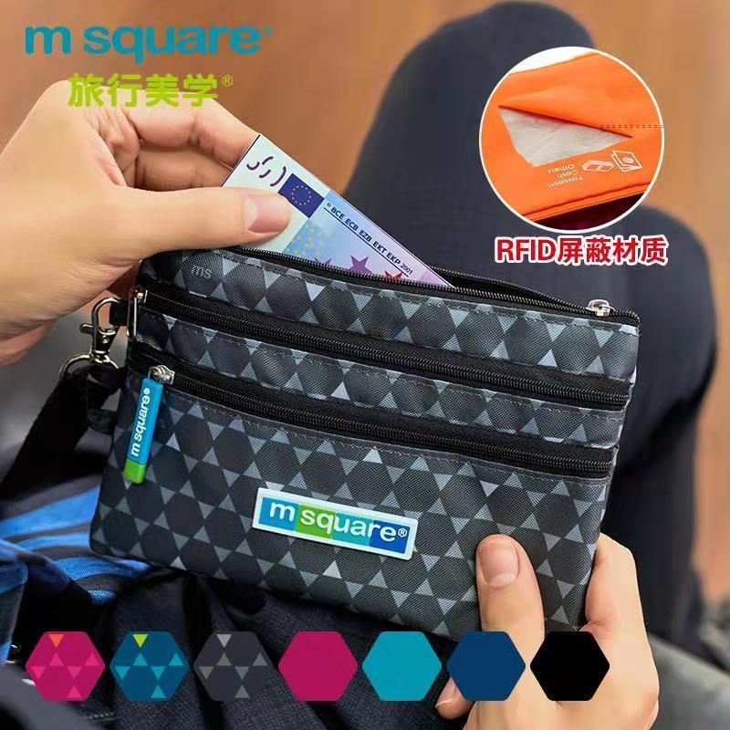 Passport Protective Sleeve Ticket Intake Package Travel RFID Theft Protection Brush Documents Card Bag phone NFC Anti-shielding wallet