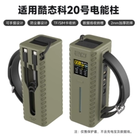 【Rainforest Green】 нет. 20 Жидкий силикон ★ Отправить пылевой заглушку ★ Отправить ручку разборки
