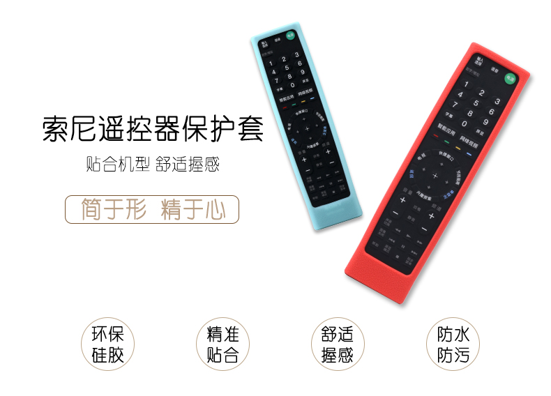 tivi xiaomi 75 inch Bộ điều khiển từ xa Sikai Sony TV điều khiển từ xa bằng giọng nói RMF-TX200C silicone bảo vệ vỏ chống vỡ 210 - TV tivi Panasonic