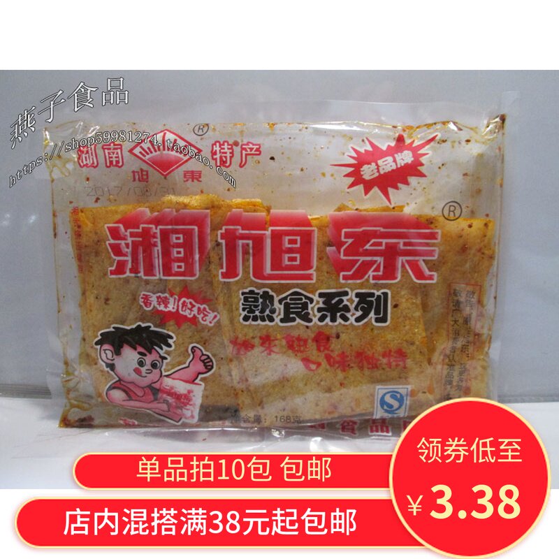 Xiang Xudong cooked food Xudong spicy slices spicy strips 108 grams of nostalgic snacks Net Red old-fashioned Hunan Shuangfeng specialty