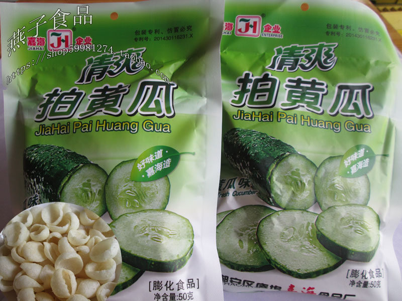 Refreshing cucumber taste puffed food as a child The taste Carsea fried tasty delicious potato chips Leisure Zero