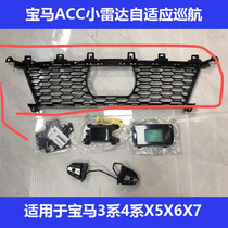 BMW 3 Series 4 Series 5 Series 6GT X3X4X5X6X7 Original ACC Small Radar Adaptive Cruise