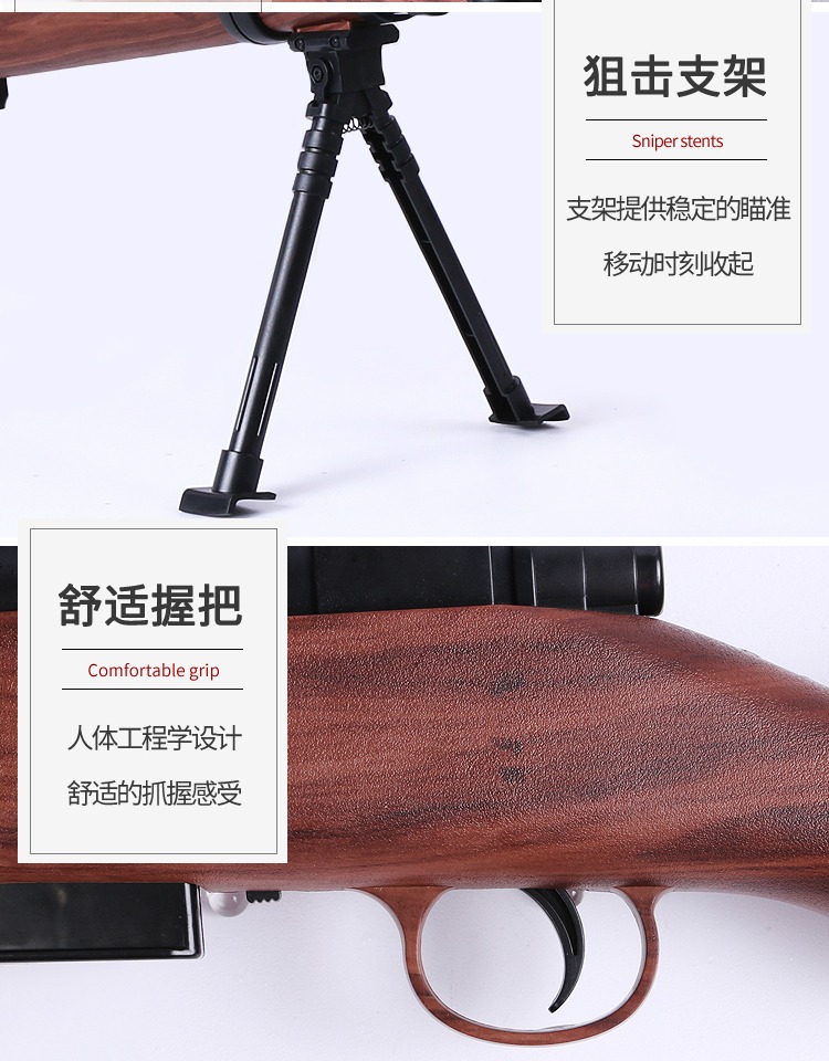 Súng bắn tỉa 98K có thể phóng súng nước AWM để kéo súng bắn tỉa súng bắn tỉa đồ chơi trẻ em đồ chơi thông minh cho bé